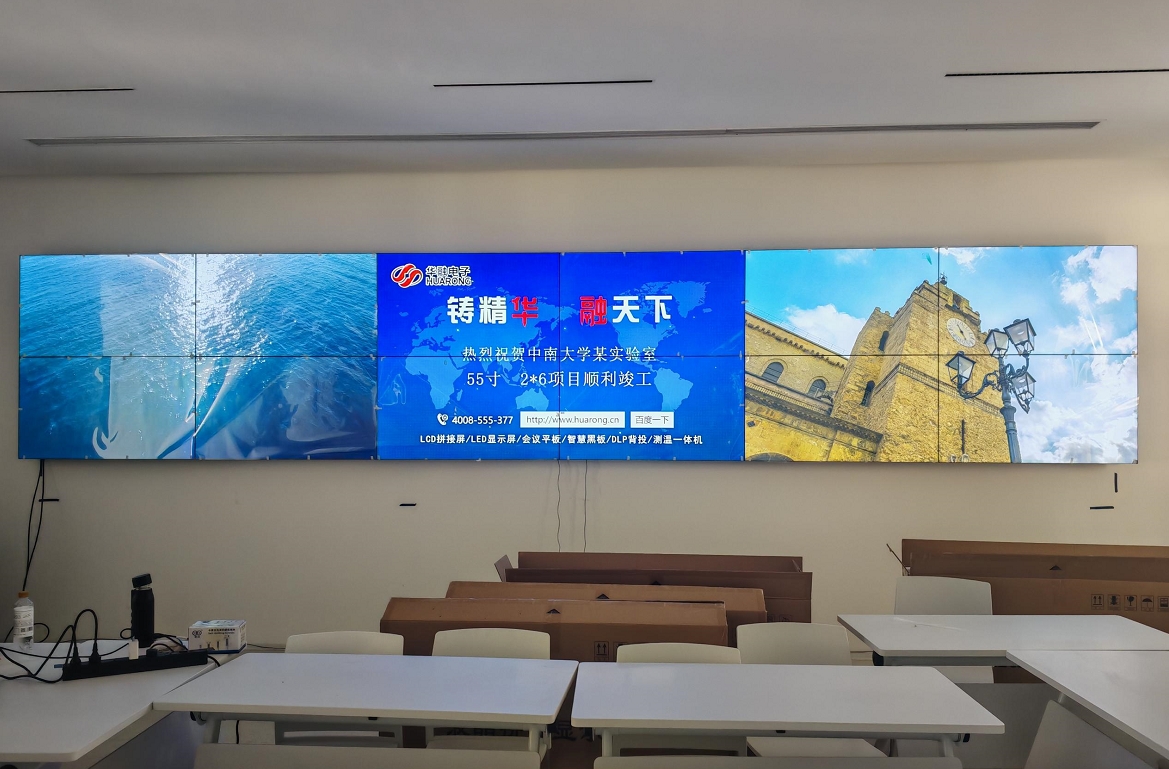 中南大學(xué)實驗室2*6拼接屏順利竣工！